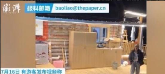 闹大了！新疆阿勒泰，一行9人预定了2个标间，半夜12点才到，民宿老板一看有9个人