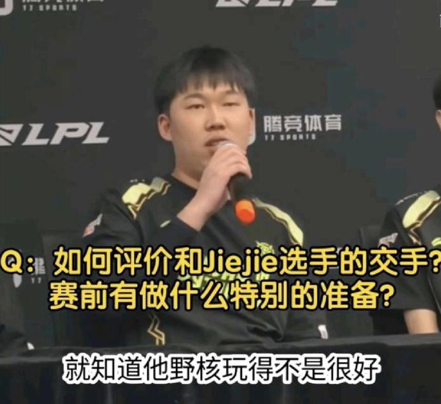 唯s冠真的对吗？jiejie带新人可以带到涅槃组一把不胜，wei带新人能拿德