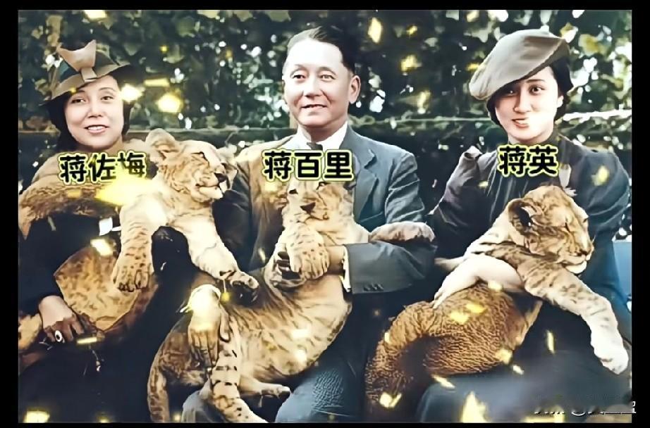 1936年17岁的蒋英与父母在德国的一张合影。一家三口抱着幼狮画面温馨，蒋英出