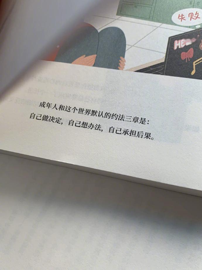 我的历史经验告诉我，我不能太依赖任何人​​​