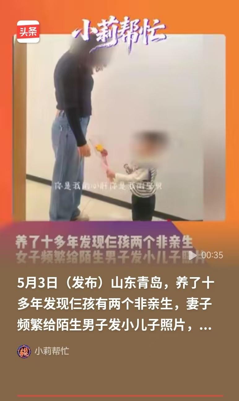 凌晨五点，青岛。赵刚发动货车的时候，还以为自己是这个家最靠谱的男人。工资卡全交，