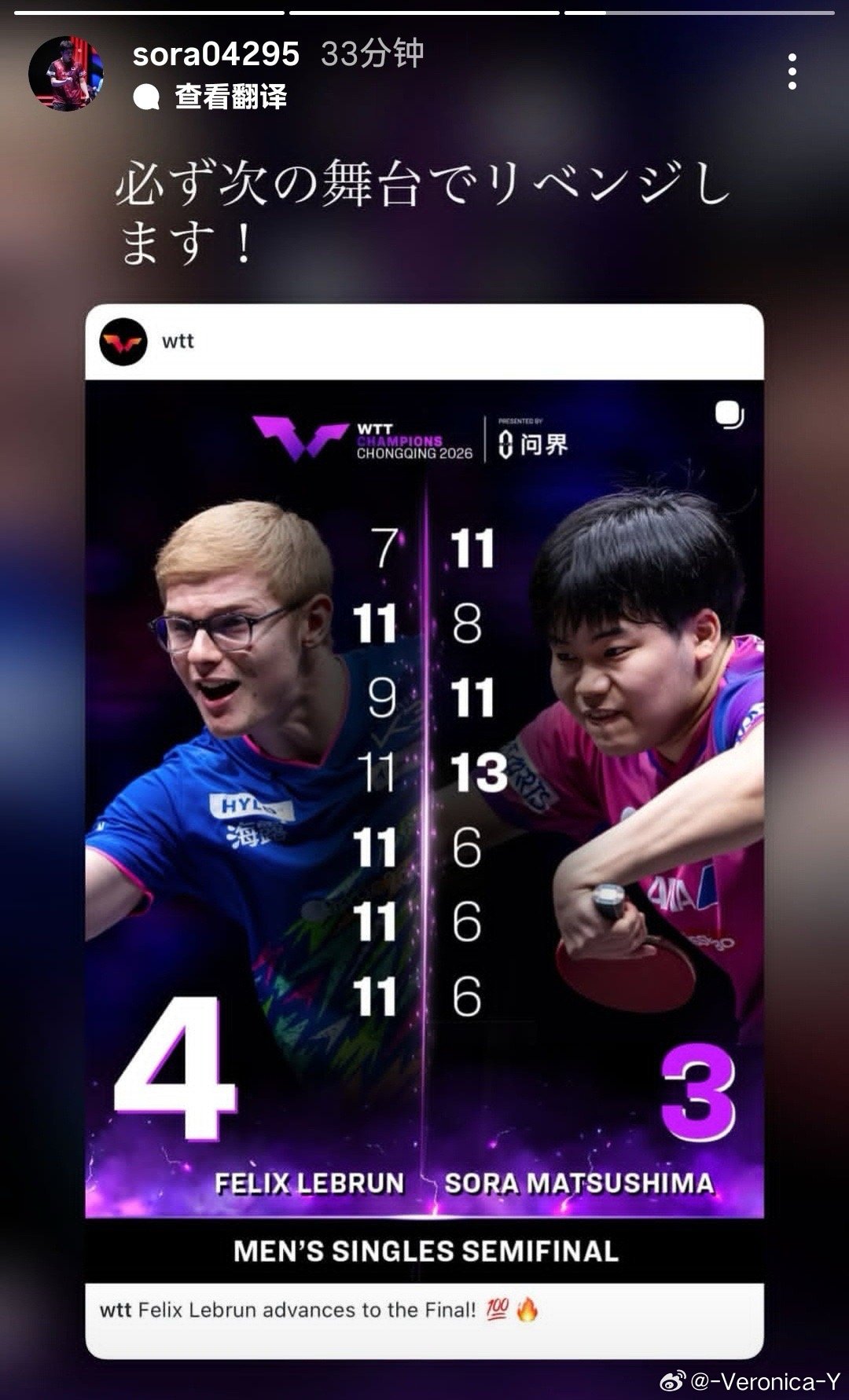 笑丝空少是不是又一边哭一边打字“我要复仇”