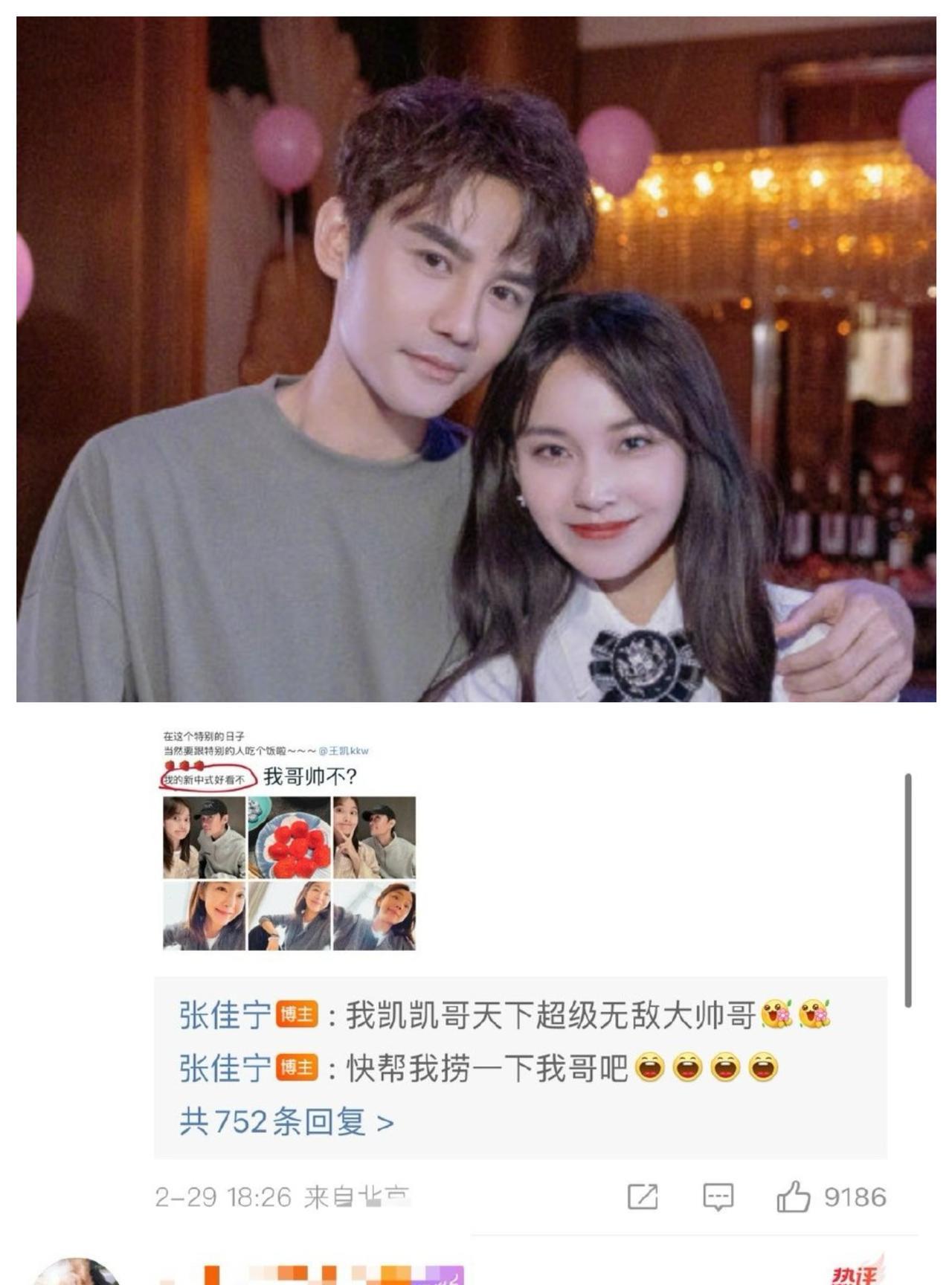 演员张佳宁，能有今天，最应该感谢的，不是舅舅张晓龙（温太医），而是她的老板