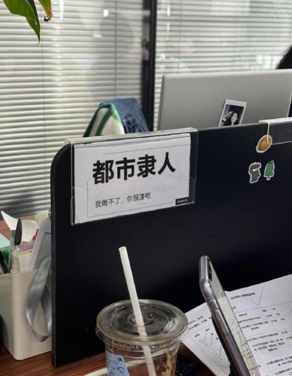 500块买10天自由？这届年轻人算账方式让老板都惊了武汉街头一家小吃店最近火