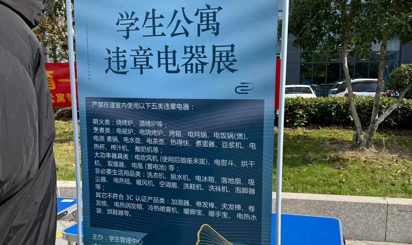 不知道的以为学校在摆套圈