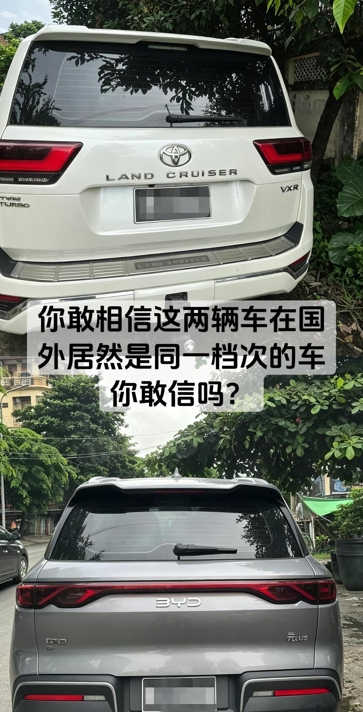 国外论坛:预算差不多，纠结买酷路泽还是比亚迪元网友:如果钱够，建议还是一步到位