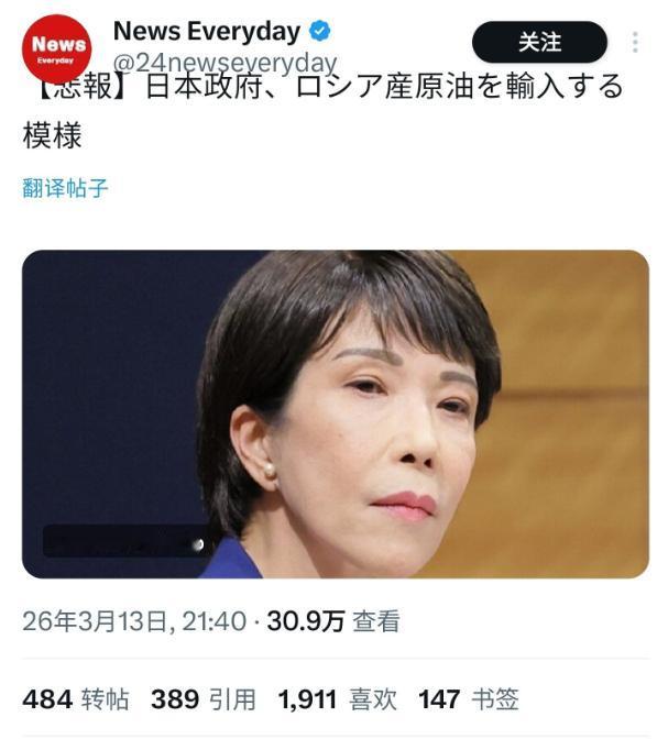 笑死，日本政府宣布：将从俄罗斯进口原油。 要我说：卖！毕竟谁跟钱过不去啊，但