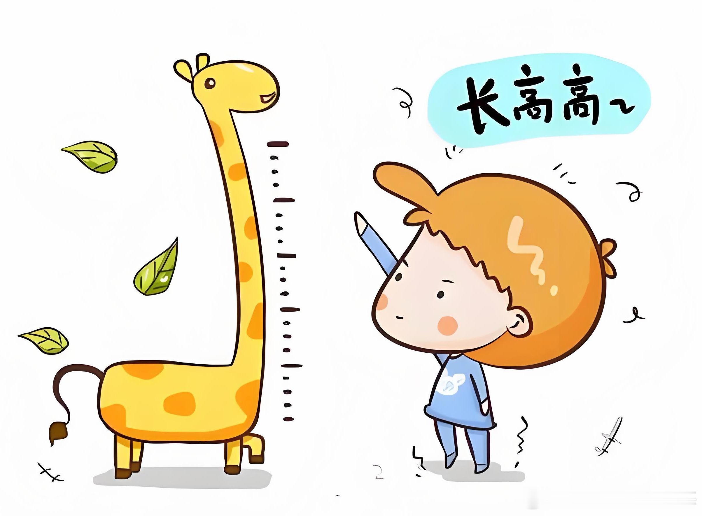 科普｜宝宝身高增长慢？别慌！先看这2个标准：生长曲线是否规律增长，遗传靶身高是否