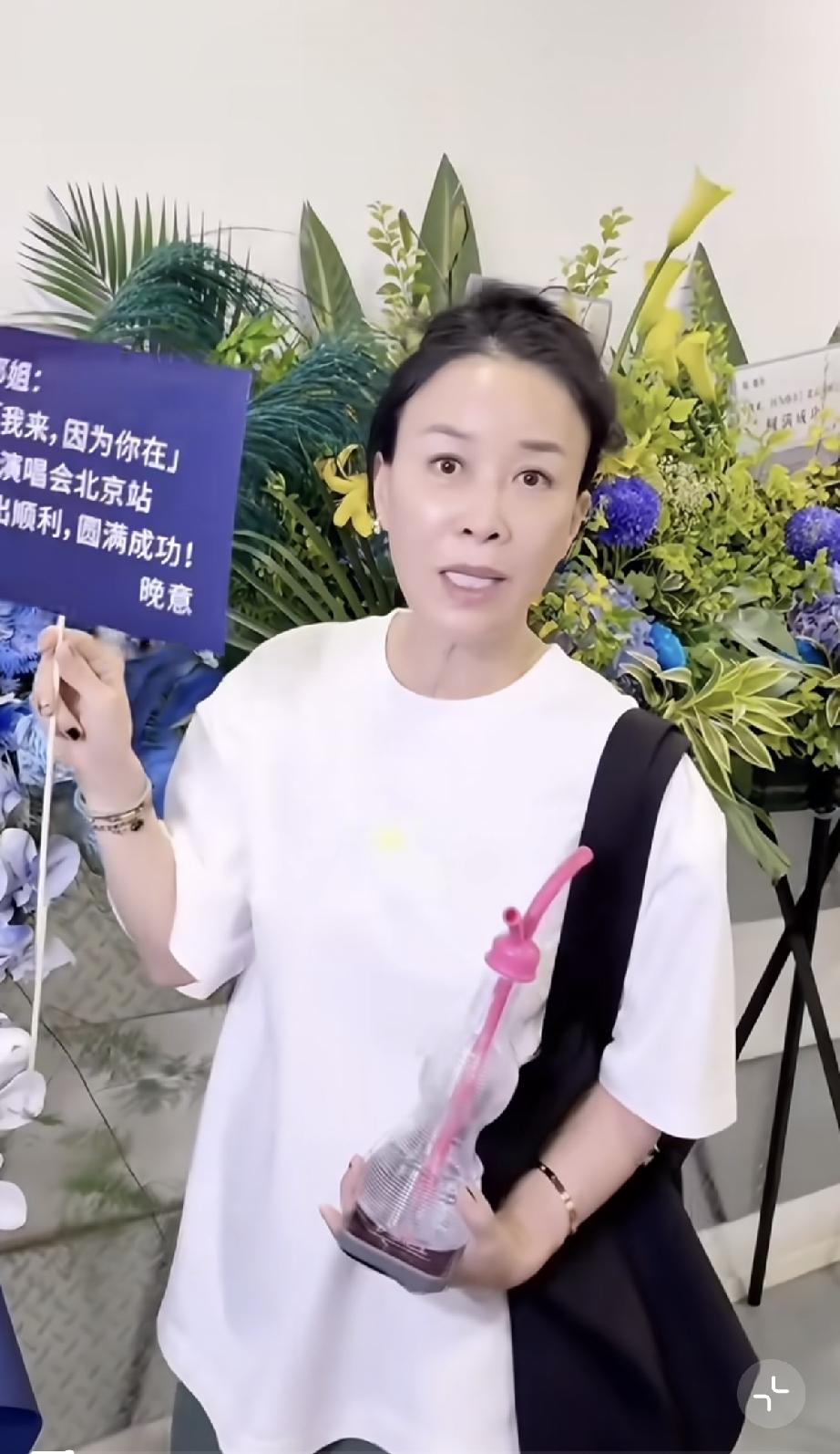 8月22日晚上，那英北京演唱会开始前一阵子，她到后台看明星好友们送的花篮，开了1