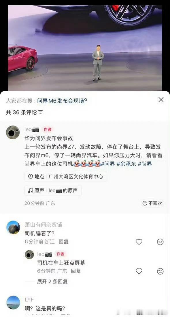 你们都说人家趴窝了，想看人家出洋相，没想到就是设计的一个环节罢了。算了吧，别吃瓜