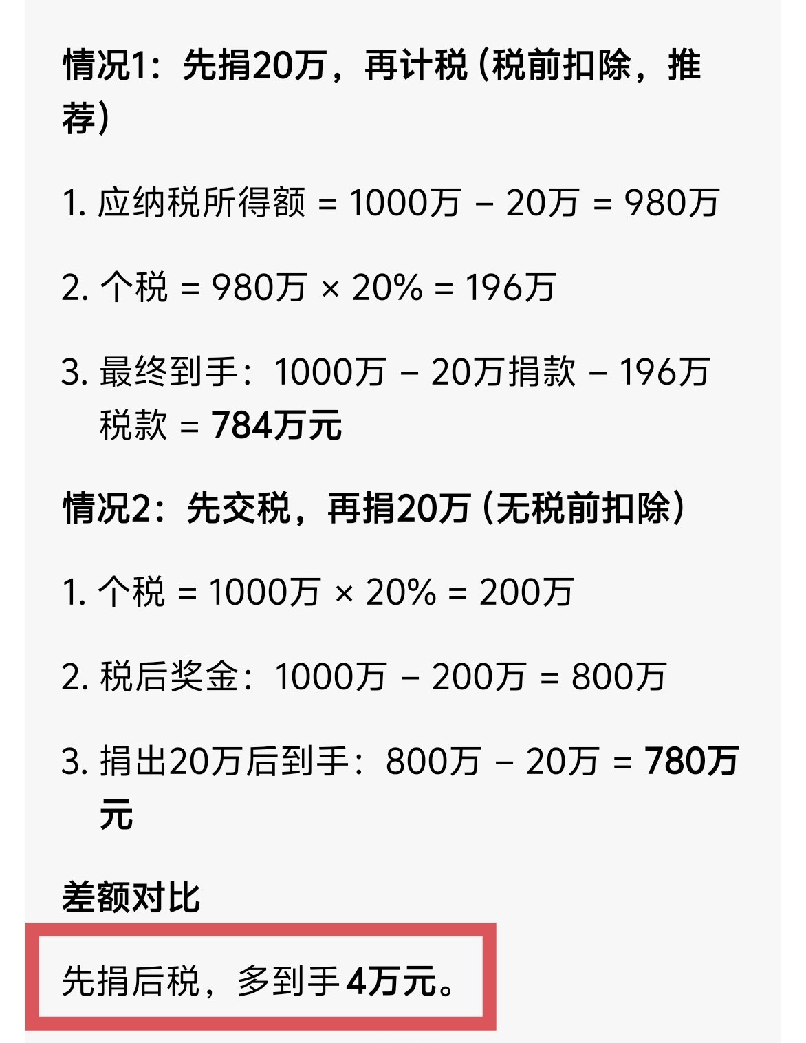这个竟然是真的，已认真学习，就等中奖了
