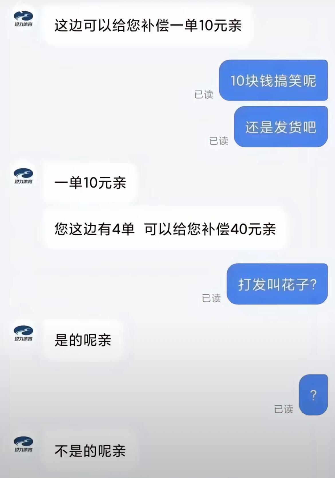 笑的我浑身上下都在抖