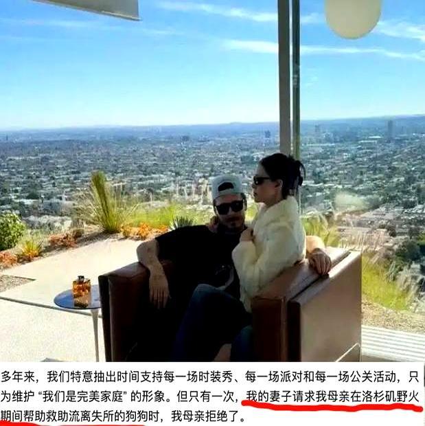 500宾客面前，母亲贴着他扭那天本该牵着新娘跳第一支舞，音乐响起，Marc