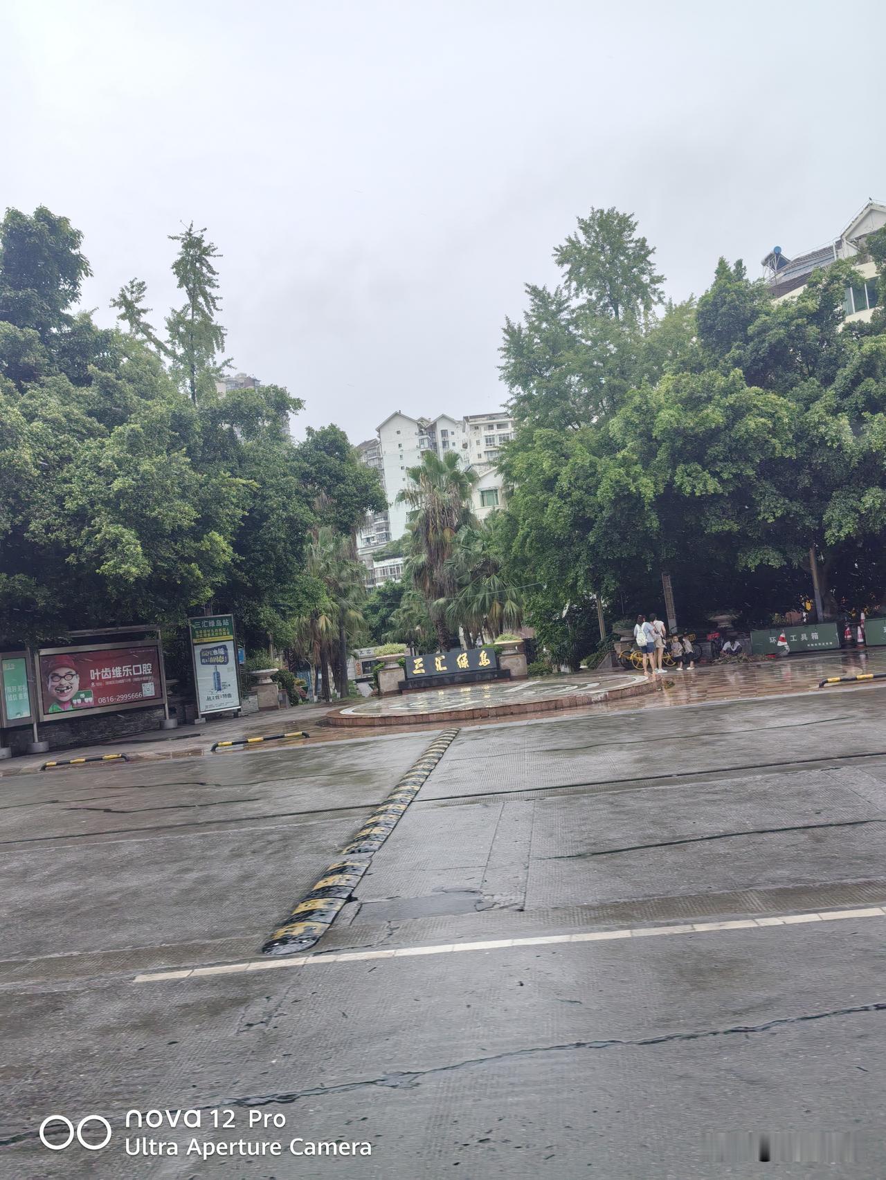 绵阳暴雨预警升级！局部雨量超200毫米7月30日下午，绵阳暴雨预警升级为黄