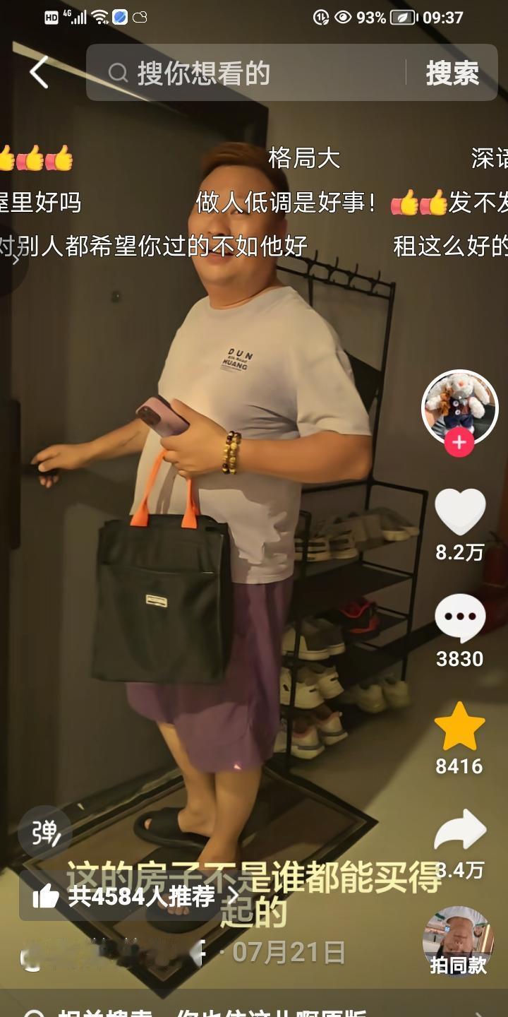 一个男人掏钥匙准备开门，对门女邻居探出半个身子问“你也住这儿”，他说租的，女邻居