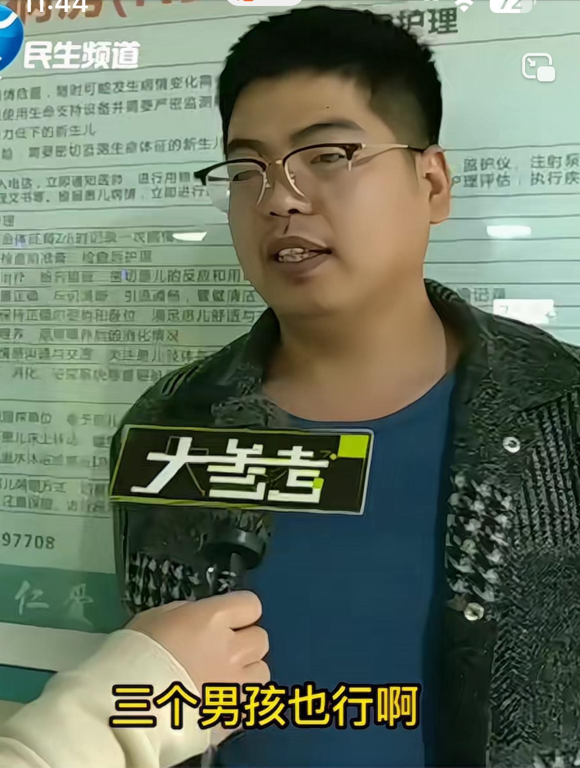 神评：十年后再采访，估计还是这一身。😂😂还有更狠的，肤色在工地上晒的和可乐