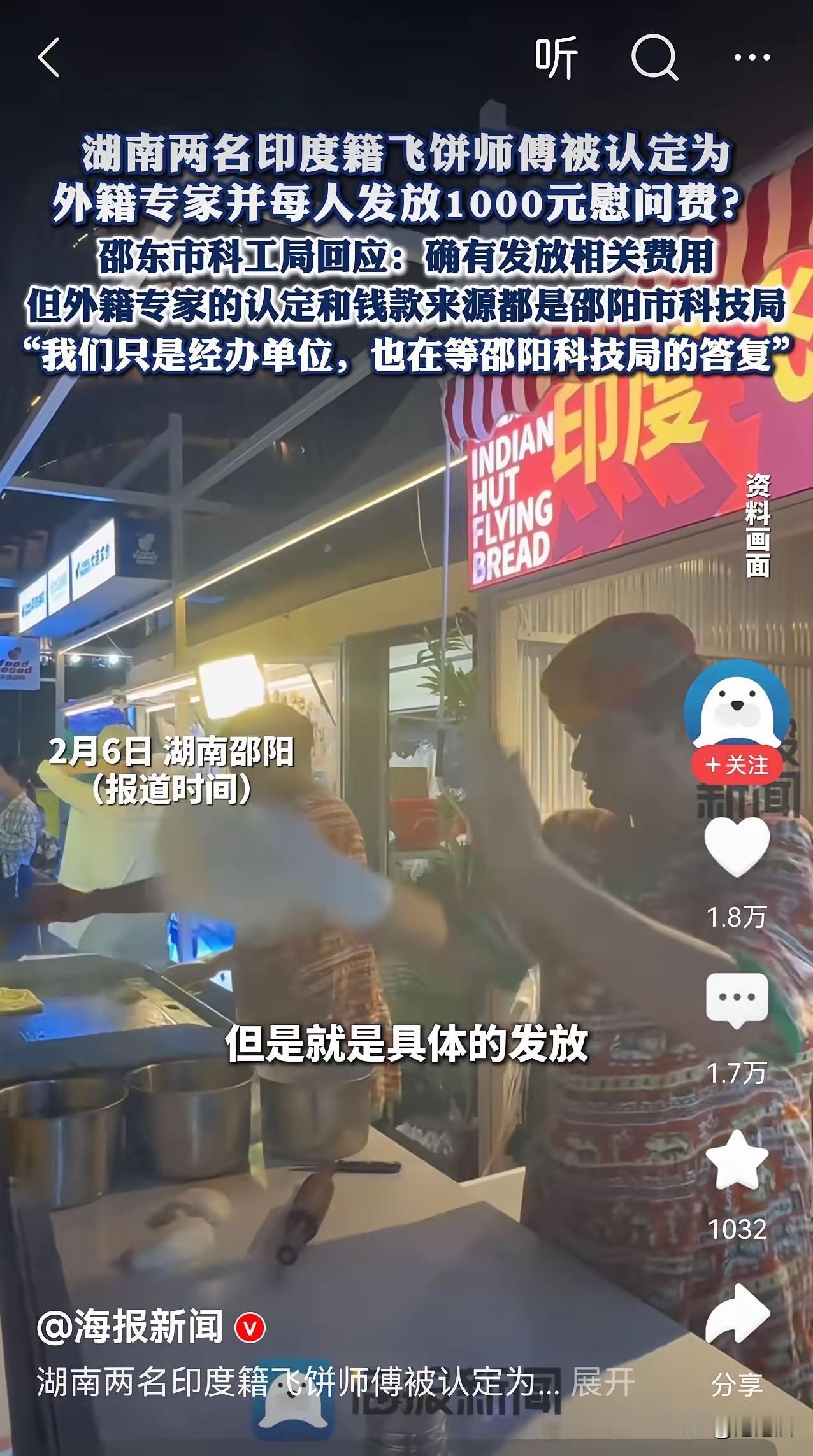 崇洋媚外的原因找到了​为什么很多人会崇洋媚外呢？看了这个新闻就知道了，有些地方