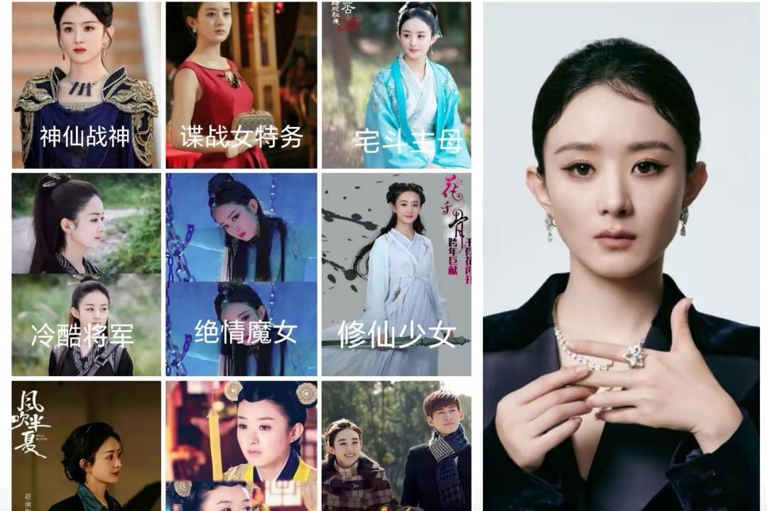 十九年戏路无界！赵丽颖再突破，从仙侠少女到检察官，她凭什么被称为“剧抛脸”？还