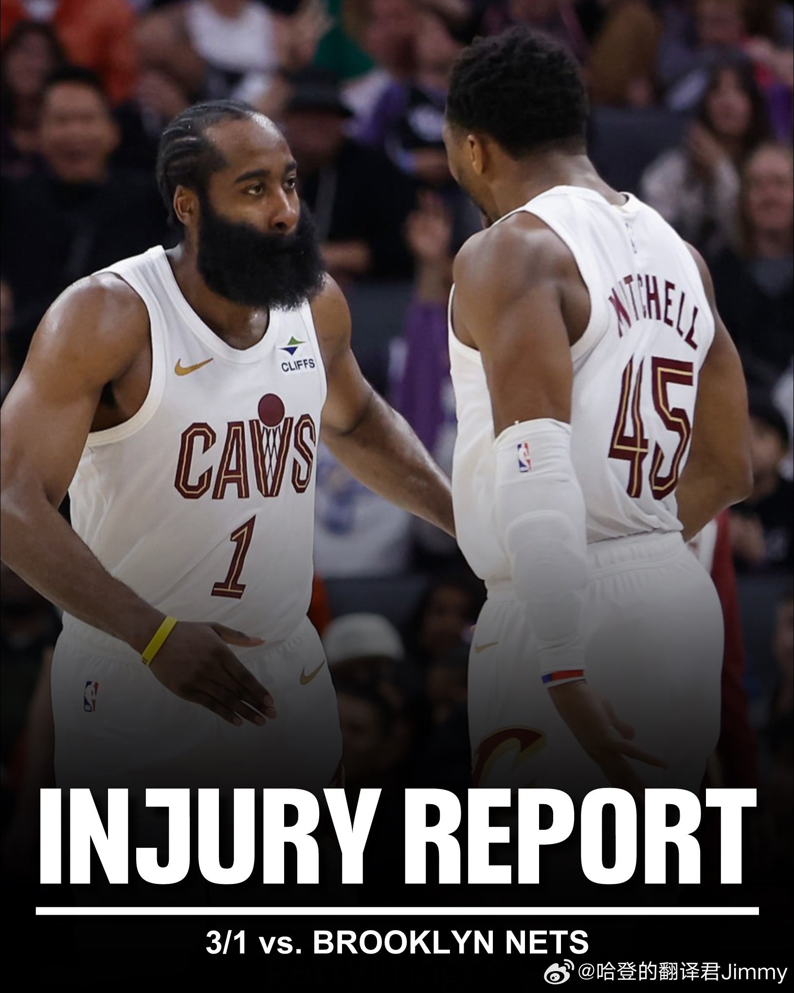 明日对阵篮网伤病报告：出战成疑：哈登（手指）埃利斯（手指）缺席：米切尔（腹股沟）