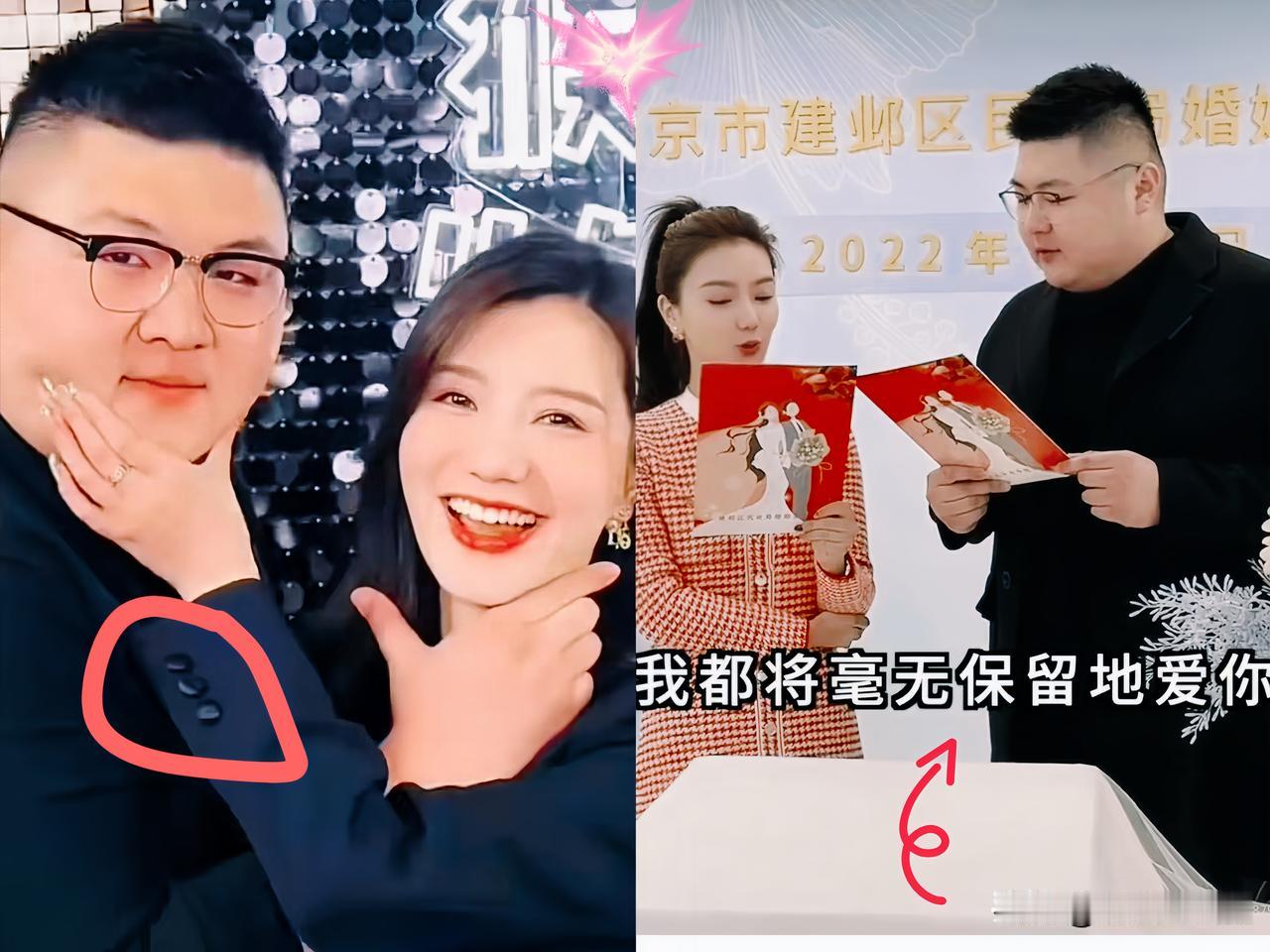 我问我老公何钰欣那么有钱为什么猴哥还要跟她离婚他头也不抬的说，那是你不太