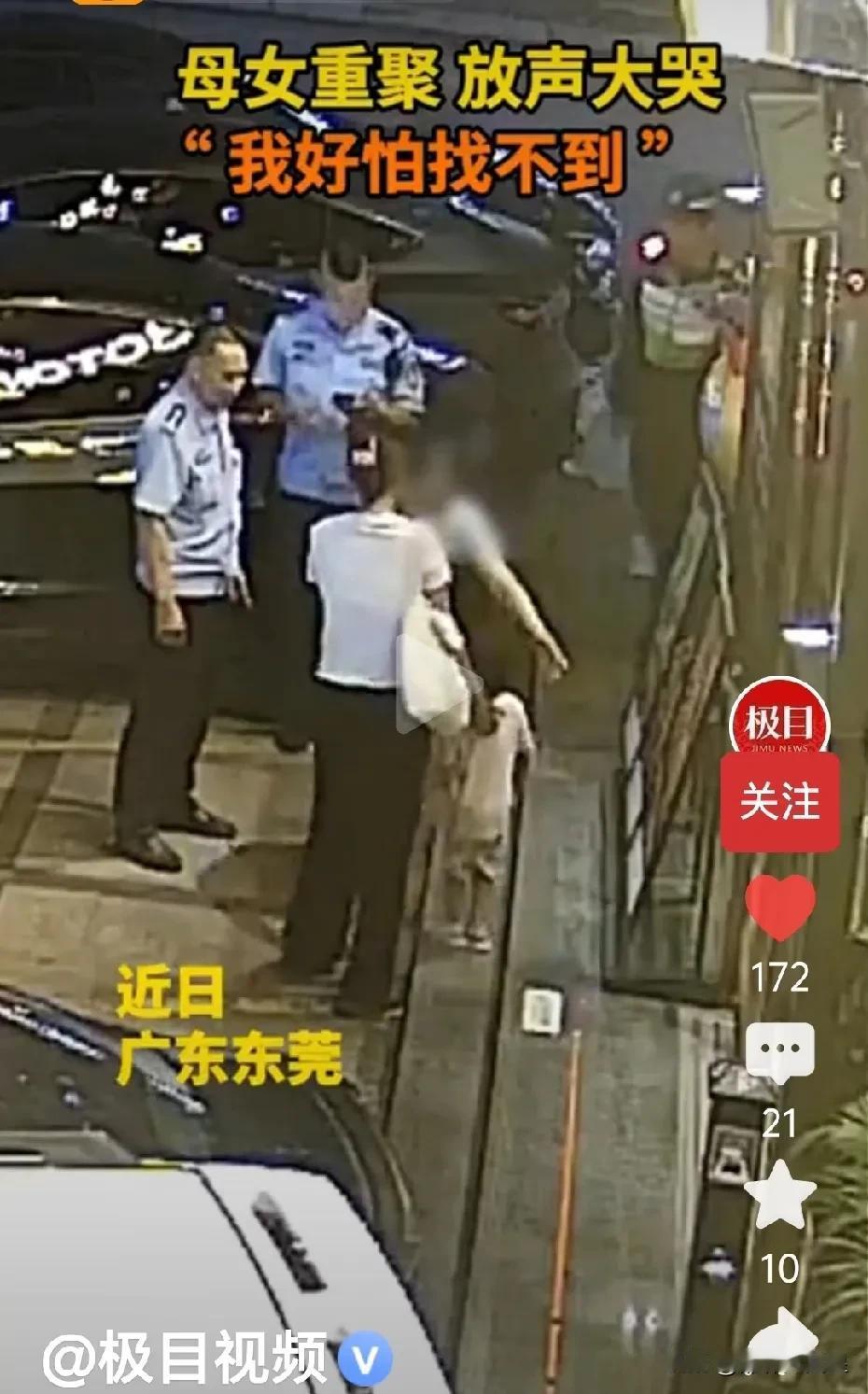据极目视频报道，近日，广东东莞，一女子领着自己两三岁的小女孩来到一个水果摊前买水