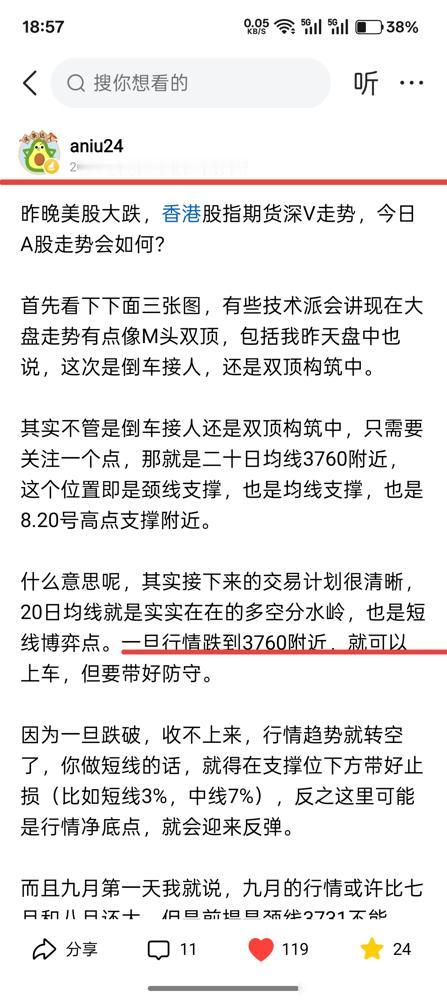 A股,新一轮慢牛行情进行中!朋友们,这波行情如果你想赚钱,当下最好的操作