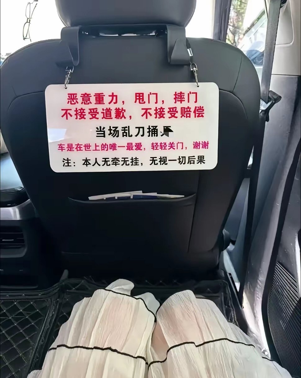 这算不算是威胁，有点可怕了吧…