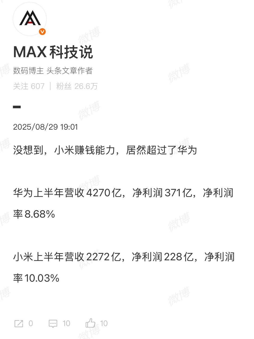 投入研发，赢在未来。​​​