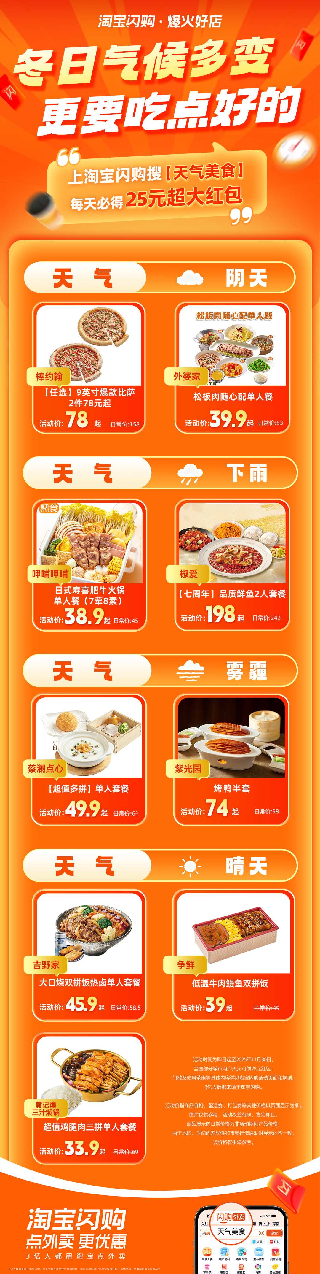 山高雾多，冬天就总遇到雾霾锁城的天，感觉呼吸都不畅快了，这时候最需要清淡系饮食～