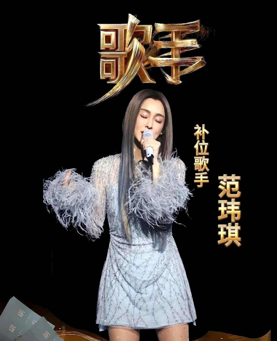 这期《歌手》录完最想退赛的竟然不是被淘汰的林志炫？也不是补位失败的范玮琪？