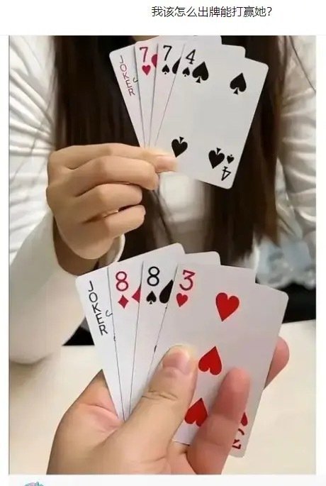 有人说这怎么都是输，还真不是，真能赢。​​​