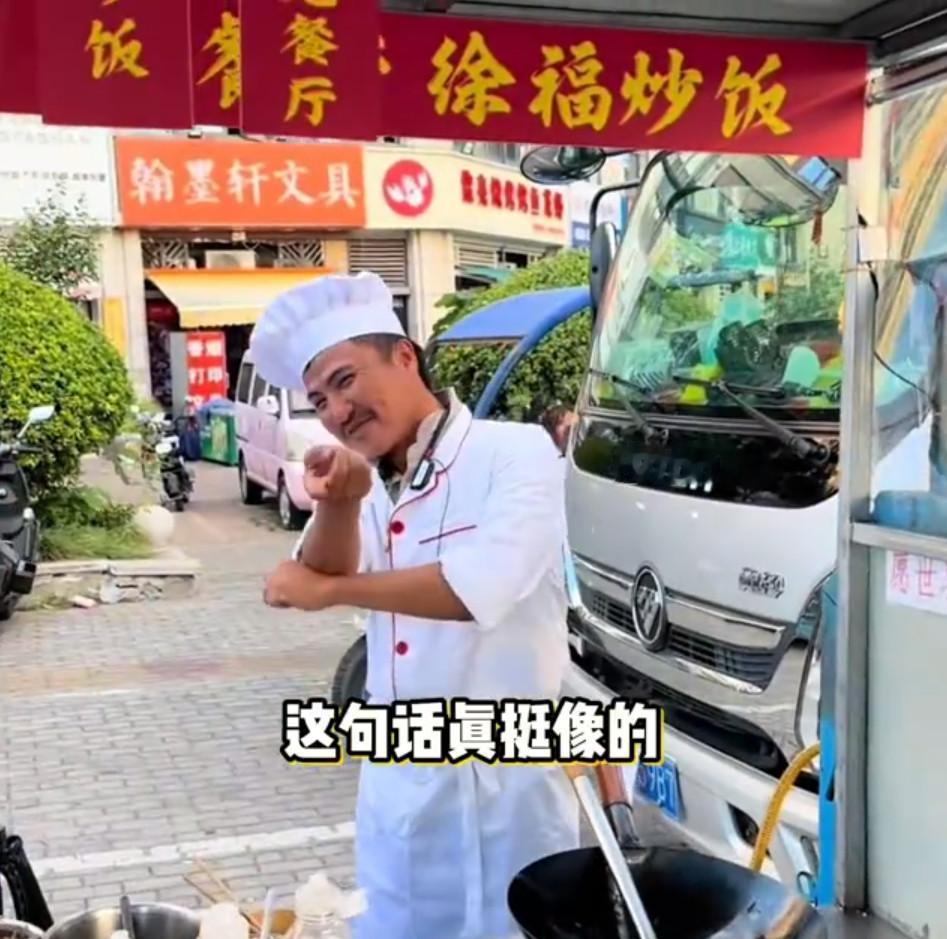 最近，合肥的沈腾又火了！这个长得酷似沈腾的男子在合肥街头卖炒饭，长得和沈腾非