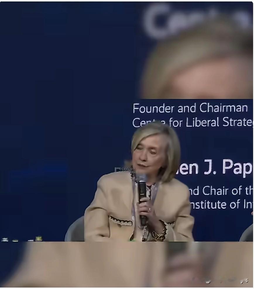 在第62届慕尼黑安全会议上，美国前国务卿希拉里在发言时讲道:“美国总统特朗普已经