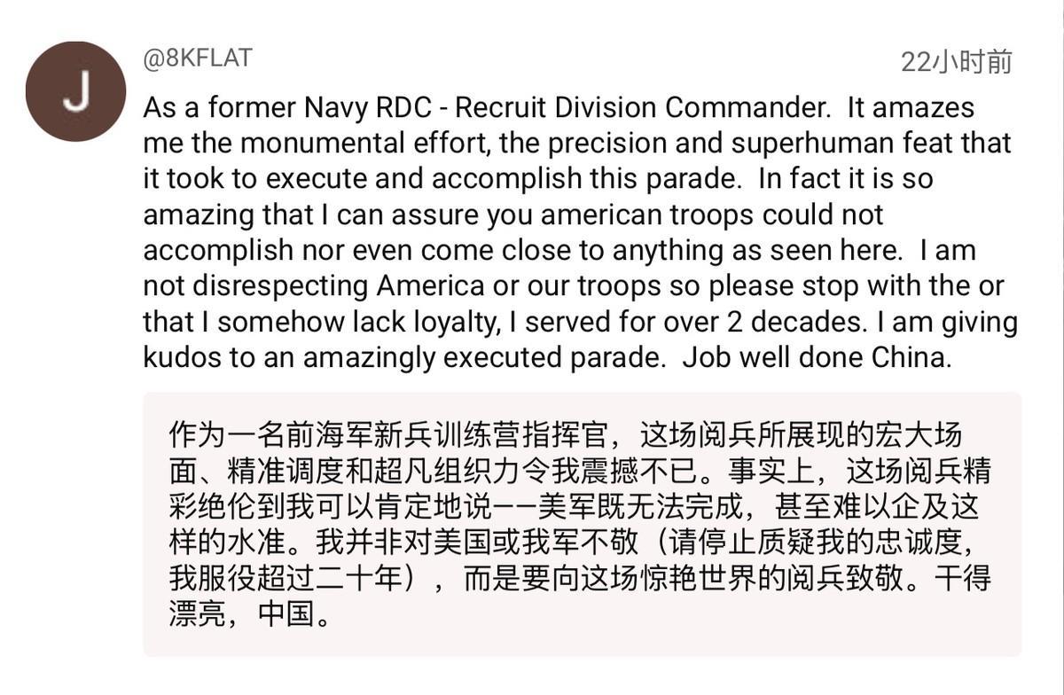 胡锡进：这种规模的阅兵只有中国能搞，其他任何国家都只会捅娄子9.3阅兵展示的不