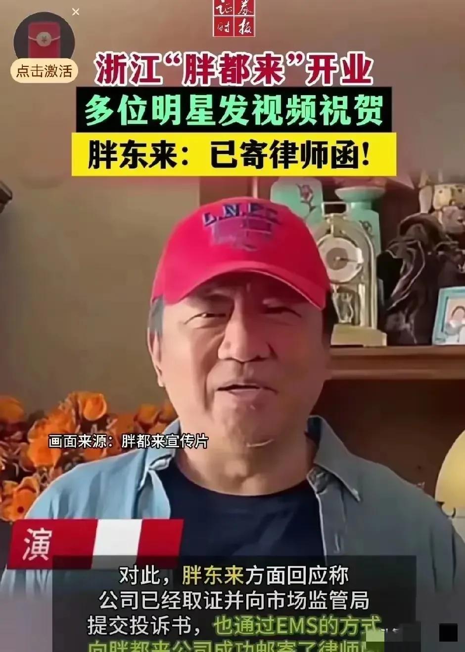 胖都来的明星祝贺横幅全被撤掉，超市门可罗雀，跟开业时的燃爆气氛相比，人气全无！