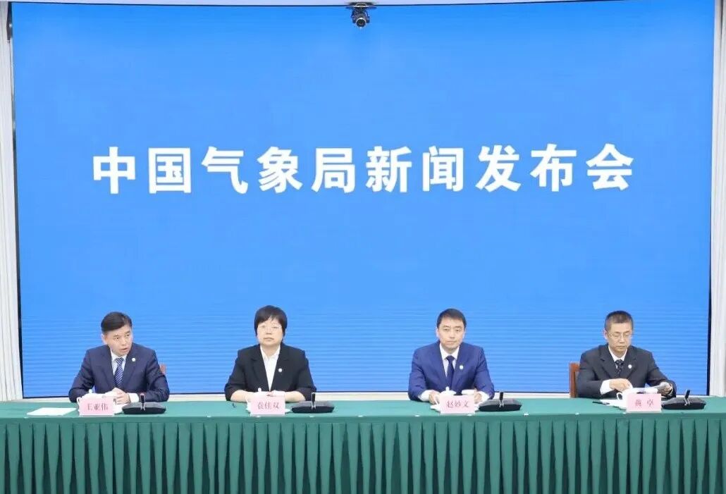 中国气象局新闻发布会: 未来十天将会有2至3个台风生成
