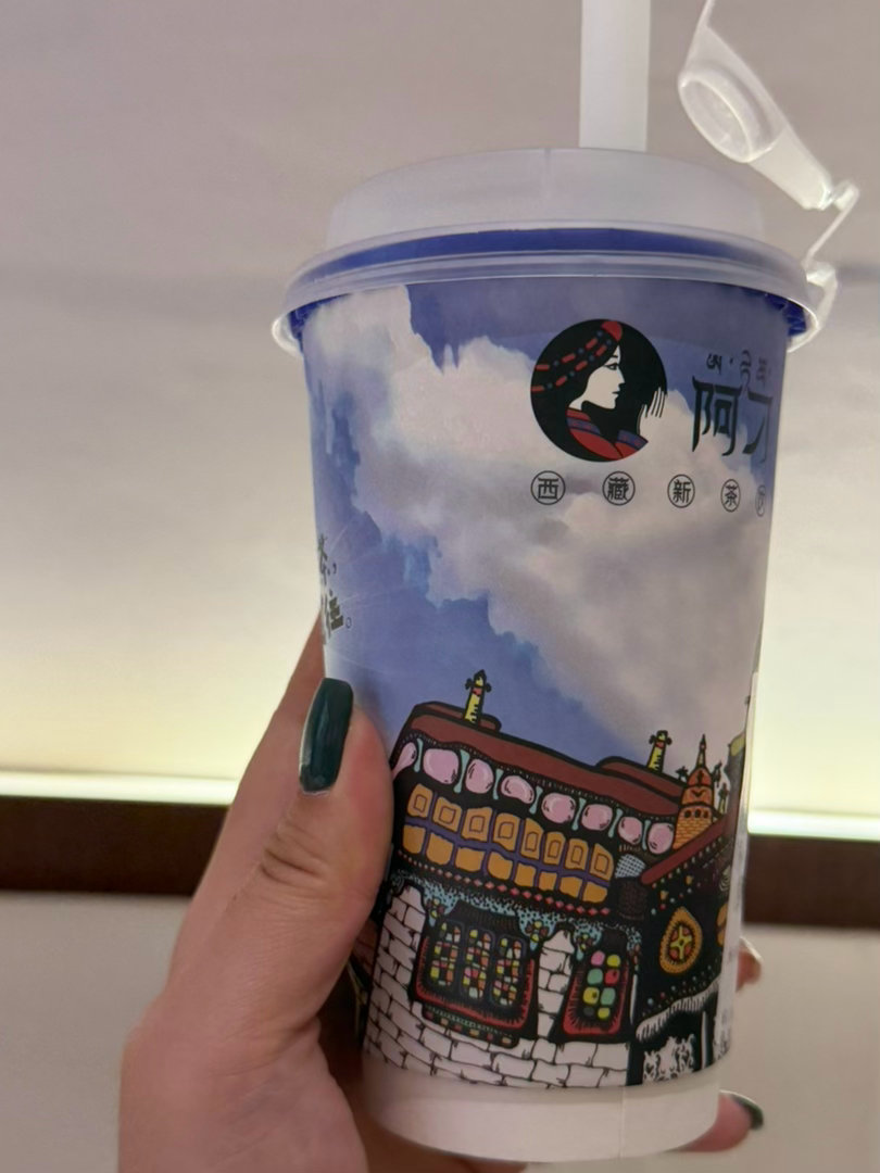 来都来了，怎么能不喝心心念念的阿刁