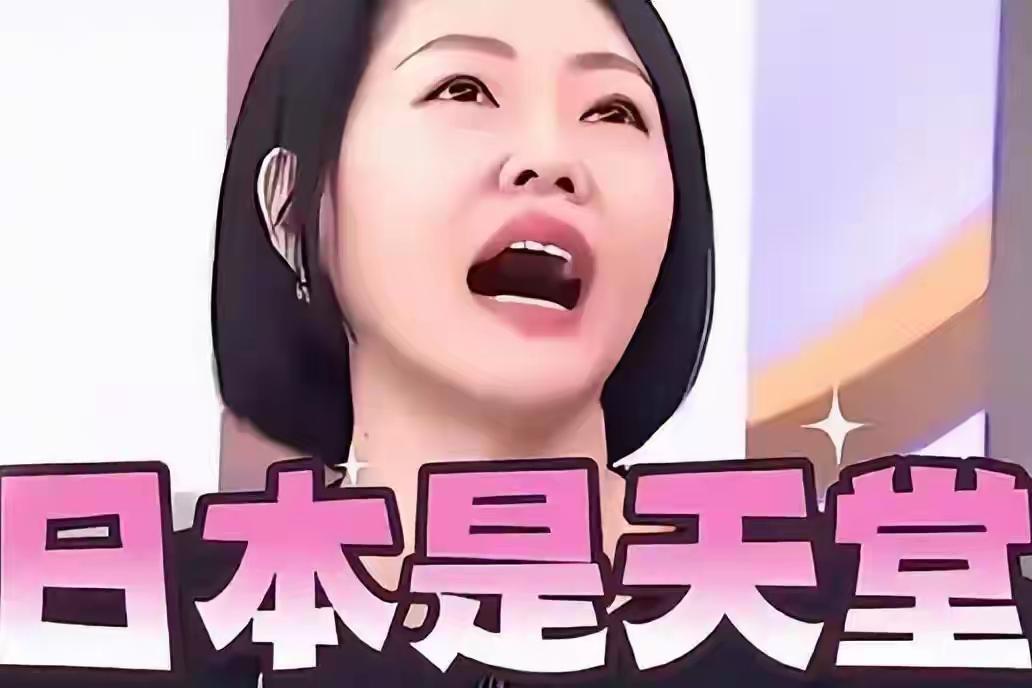 高市早苗再三挑衅中国，靠的可不光光是日本的军事实力，实际上日本还有一招，早就已经