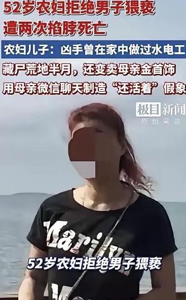 半夜三更翻来覆去睡不着，河北石家庄一个52岁的高姓大姐，拉着邻村认识的男人，悄悄
