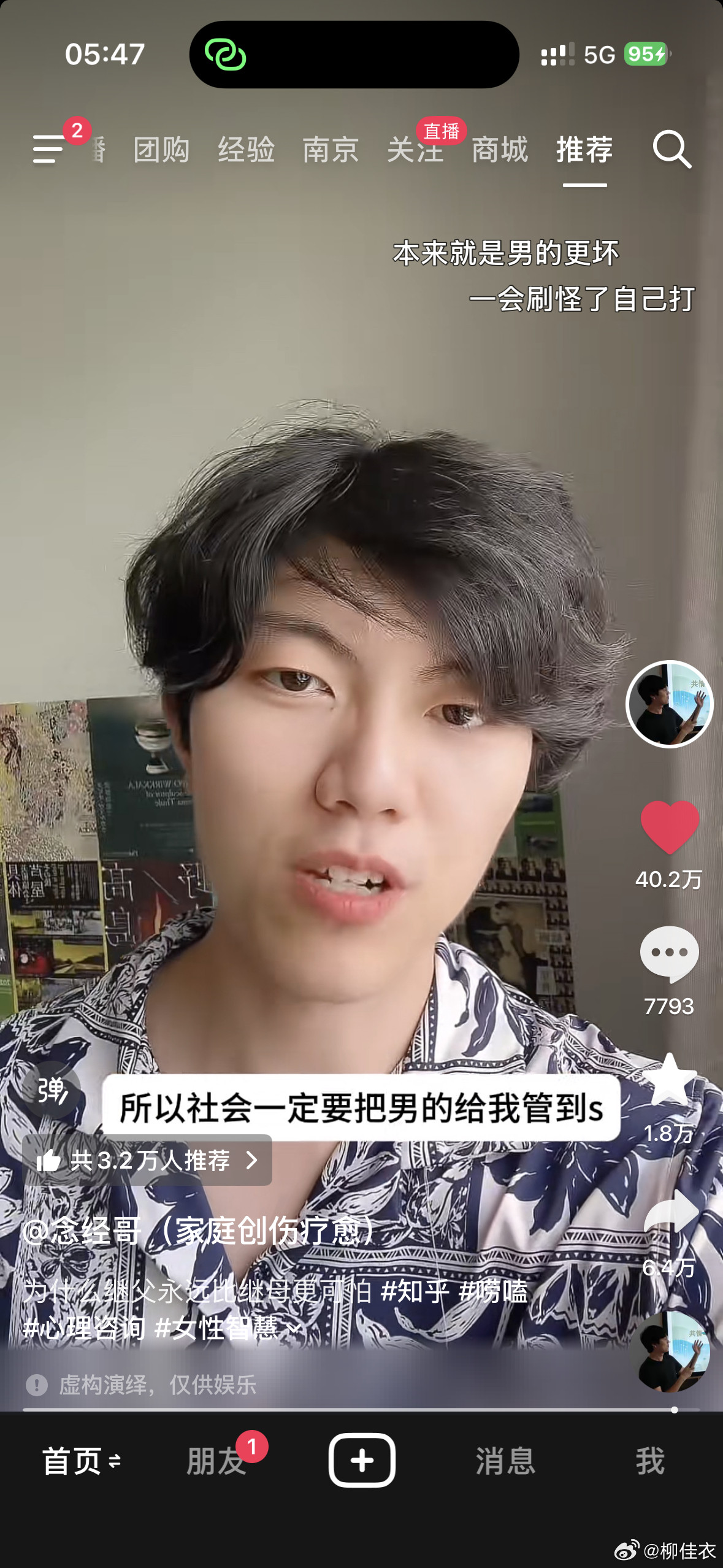 浙江公安，今天一上班，天塌了，浙江绍兴又一个可怕强奸案比青岛那个疯子可怕一万倍一