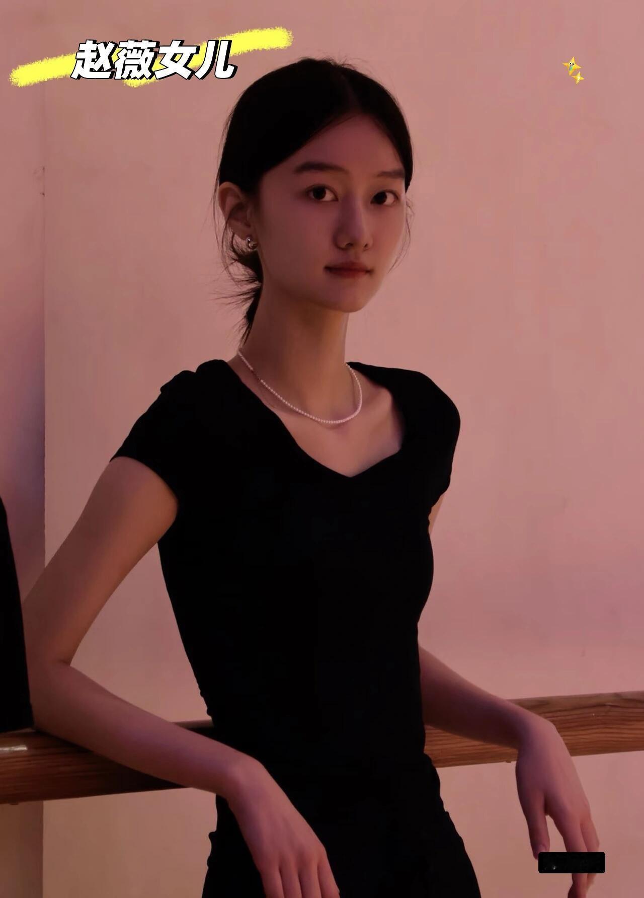 全网求她别整容！赵薇“女儿”现在长这样生活需要分享欲刷到纪姿含近照我看