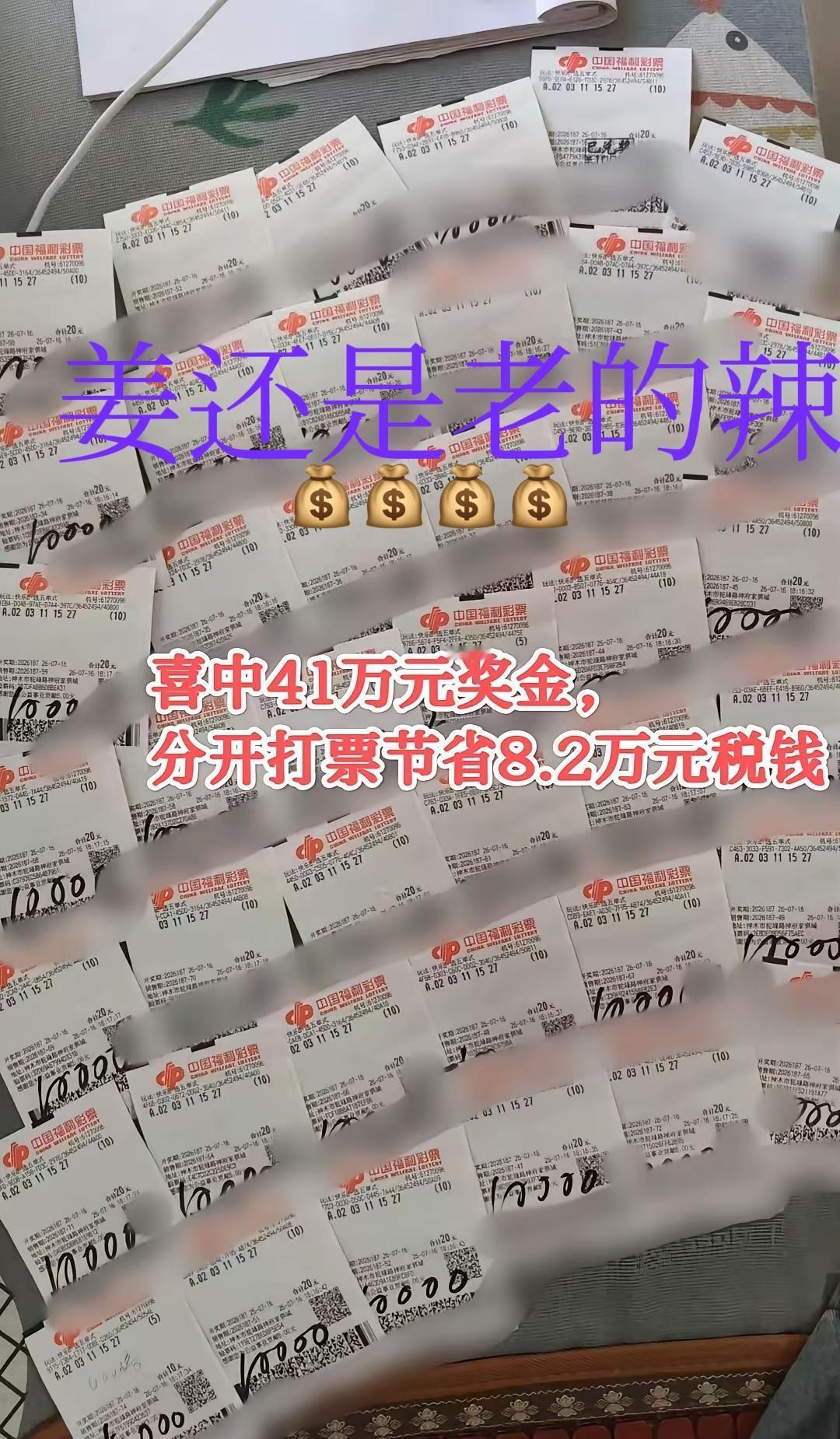 不得不说，姜还是老的辣啊！什么也不说，大家看图，懂的都懂