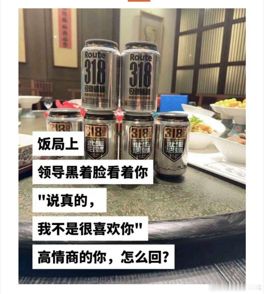 高情商的你，该怎么回答？职场