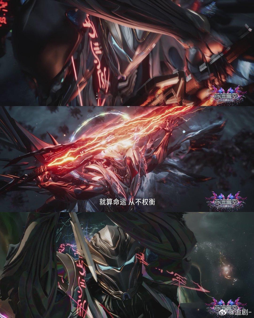 吞噬星空剧场版开播吞噬星空剧场版决战原始星看完线下观影会久久走不出来！吞噬星空剧