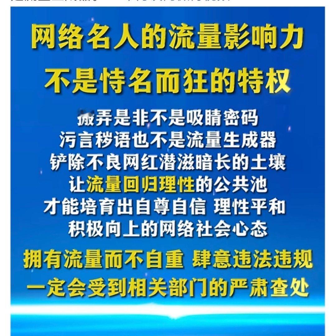 陈震同学的落马，让很多大V觉醒了，学会了珍惜眼下。