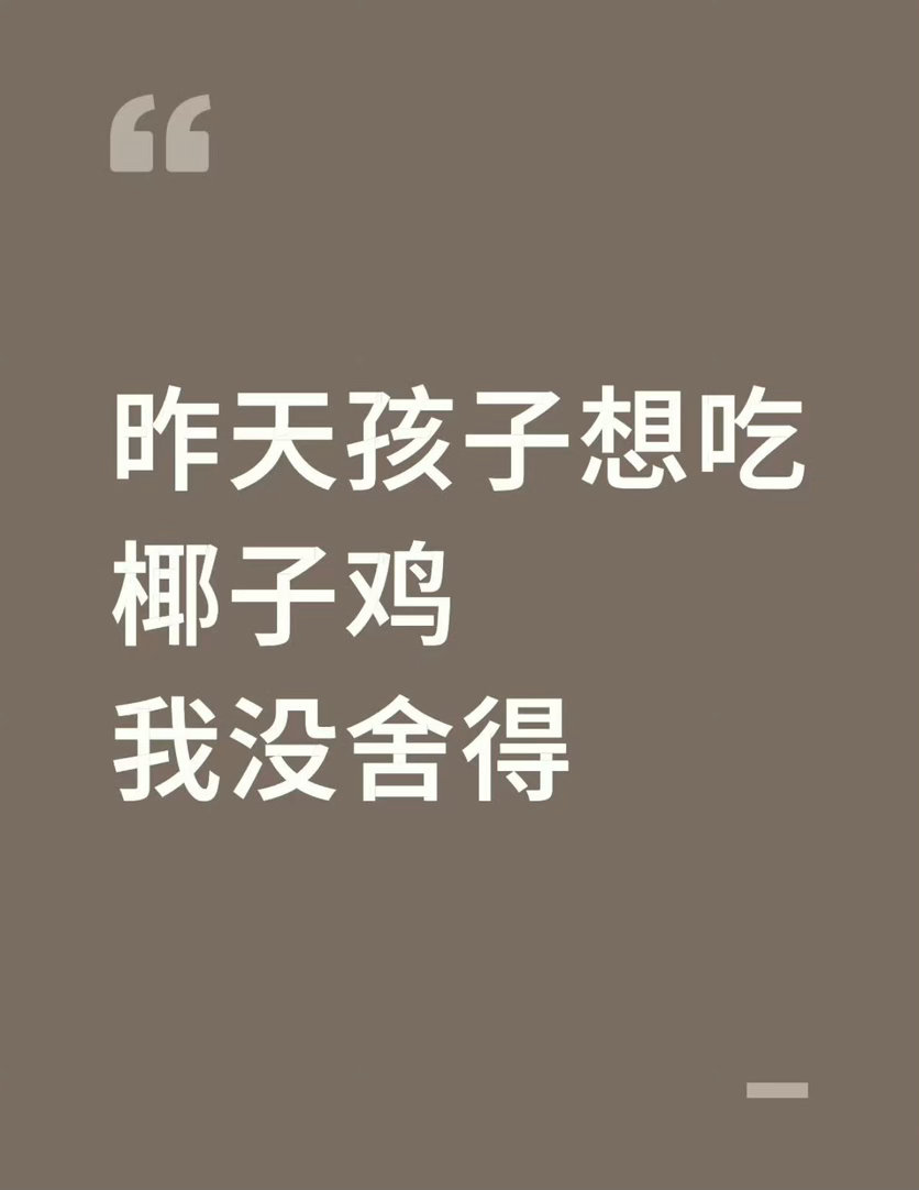 又是焦虑的一天这段话会很缓解洁癖的焦虑