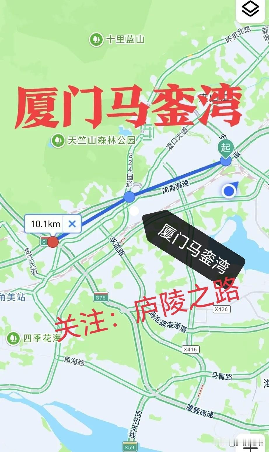 好消息！厦门海沧区沈海高速公路新增一处高速出入口——“厦门马銮湾”收费站，其审批