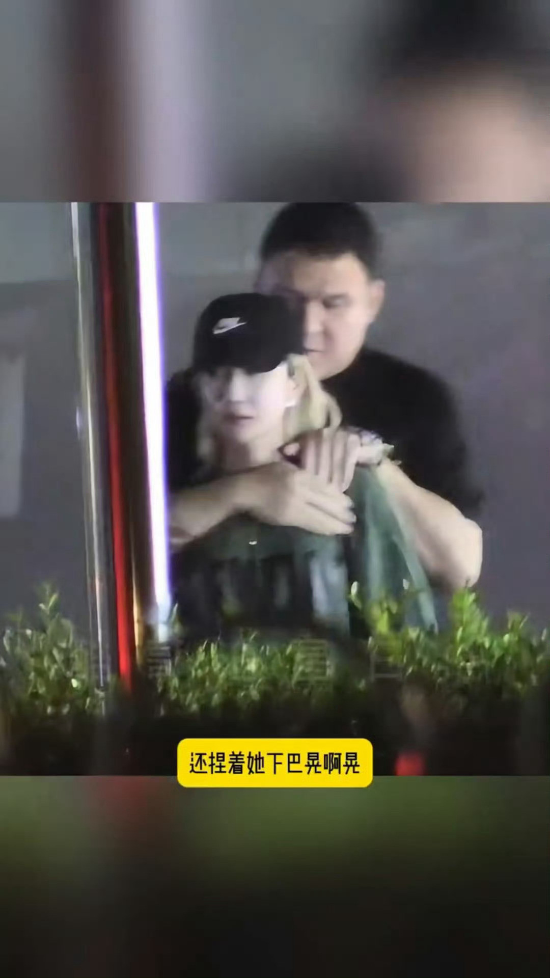 以前就一直挺害怕看车澈这张脸……现在看到他抱着乃万，捏她下巴，从后面勒她脖子还在