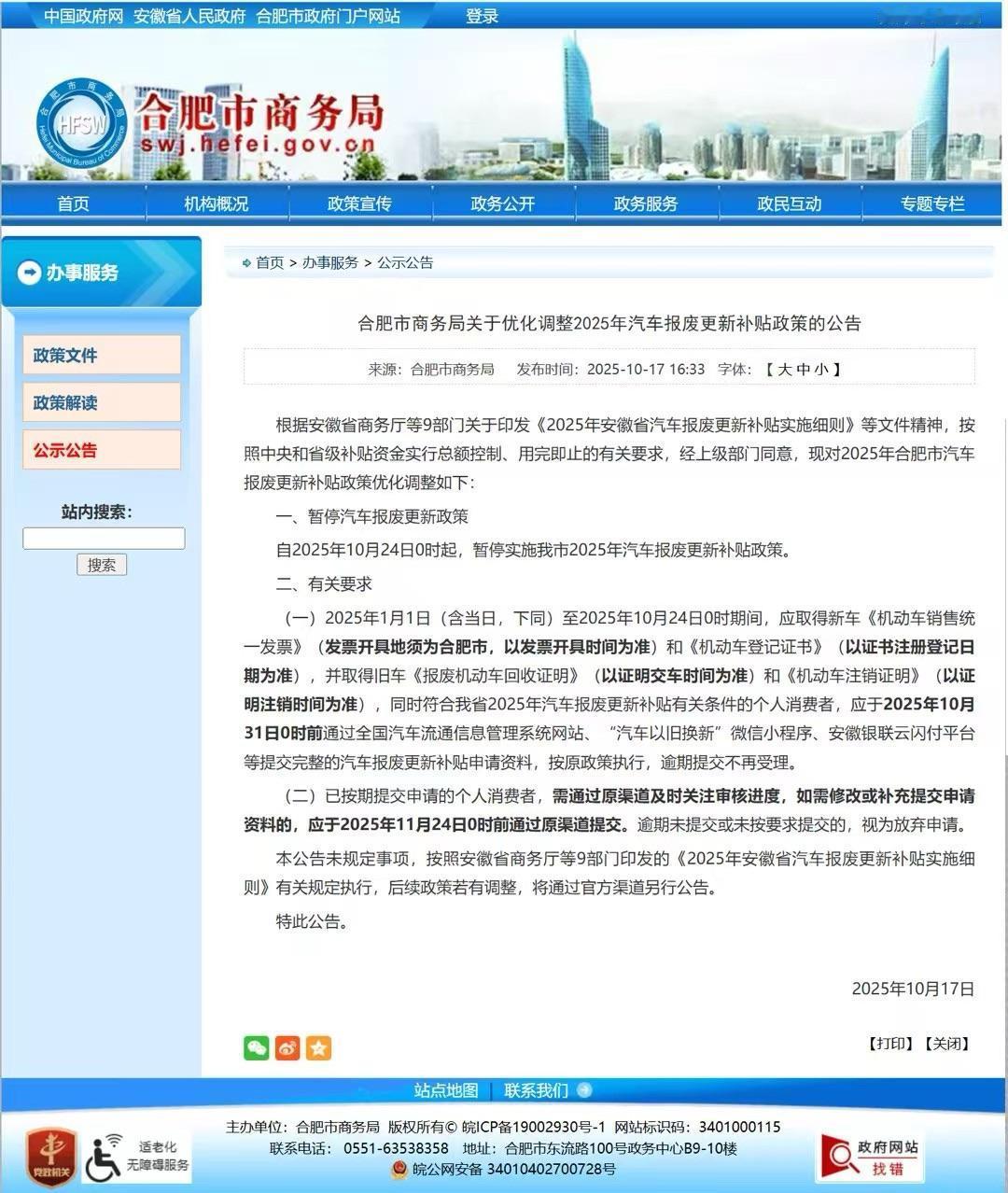 现在还适合买车吗？今天去看了车，感觉新能源越来越贵，油车比原来便宜。但是新能源就