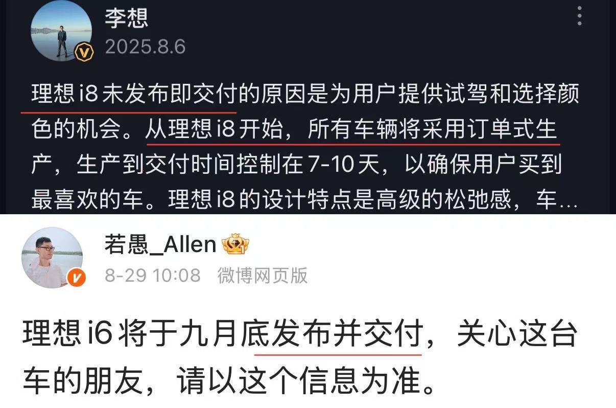 其实企业家不怕打脸，快速适应市场变化，动态调整自身打法，把销量做的高高的，才是王